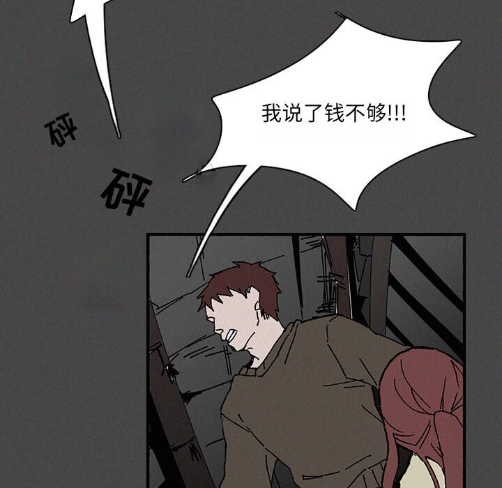 第22話 - 第35张