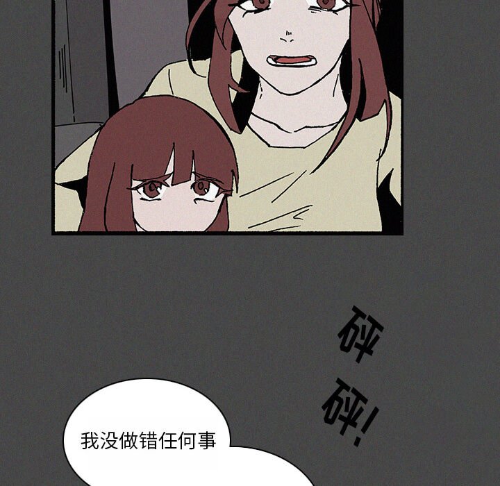 第22話 - 第37张
