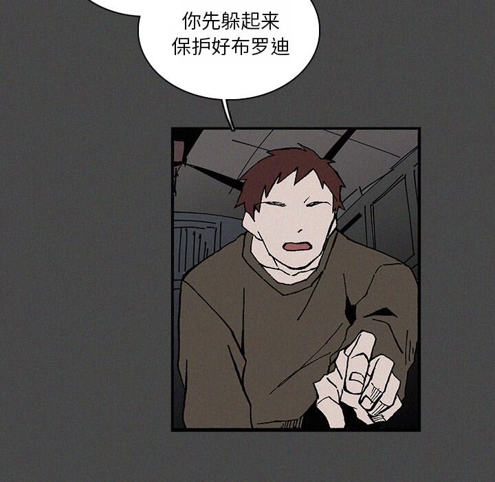第22話 - 第38张