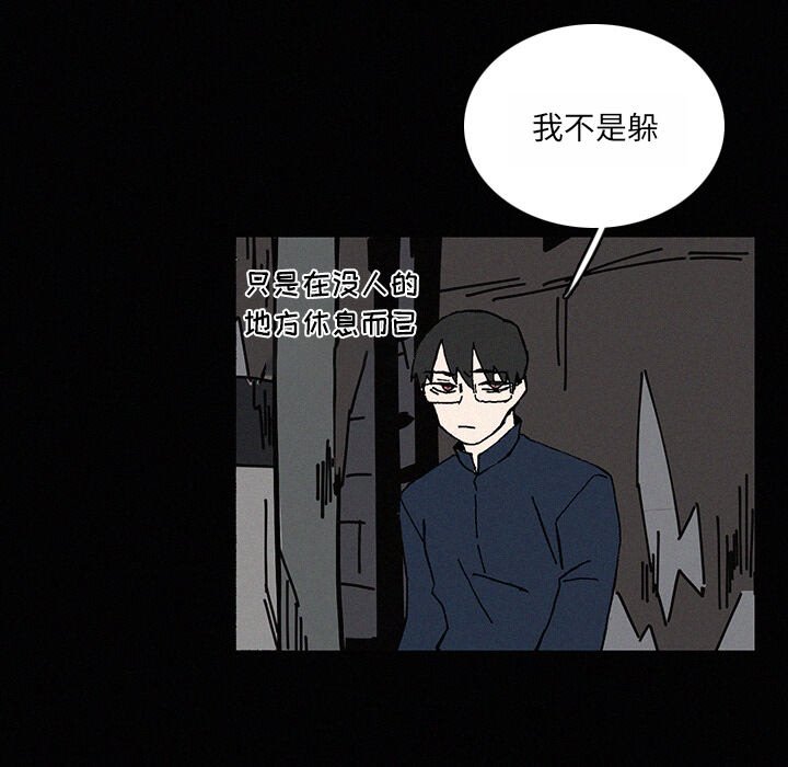 第22話 - 第4张