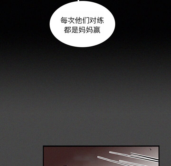 第22話 - 第41张