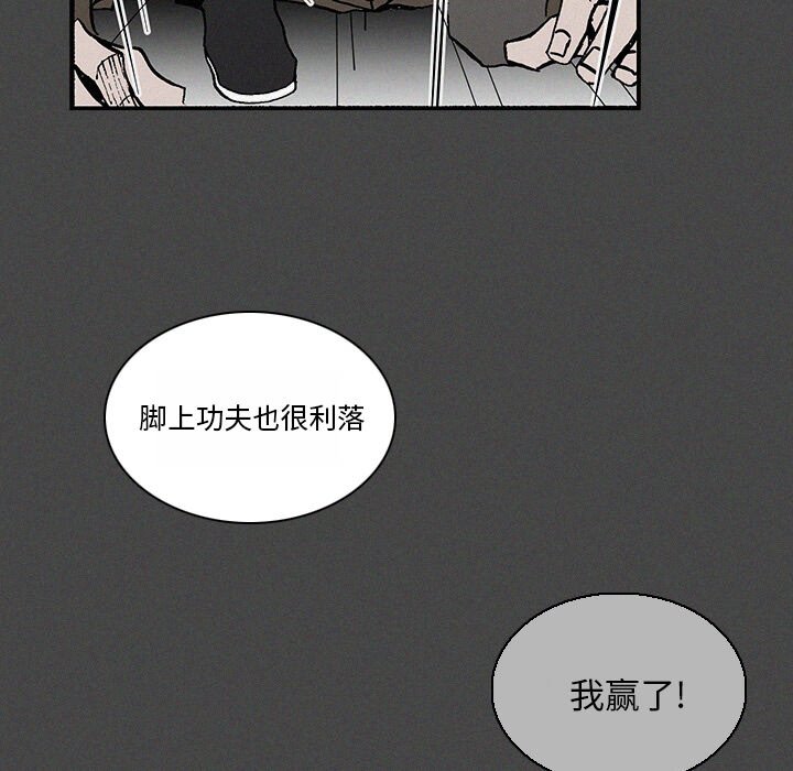第22話 - 第46张