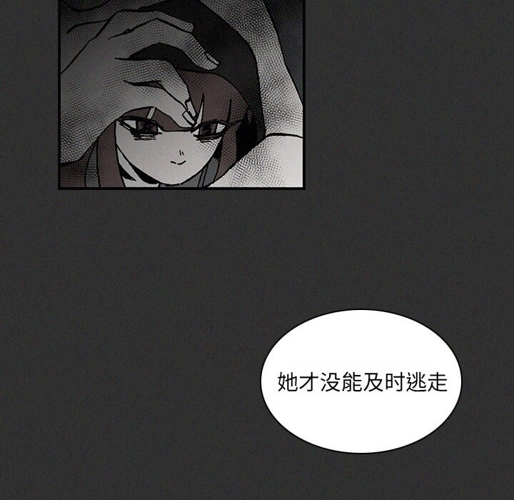 第22話 - 第49张