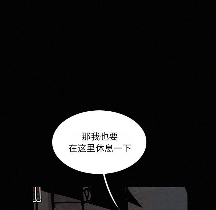 第22話 - 第5张