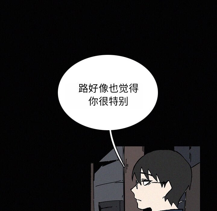 第22話 - 第53张