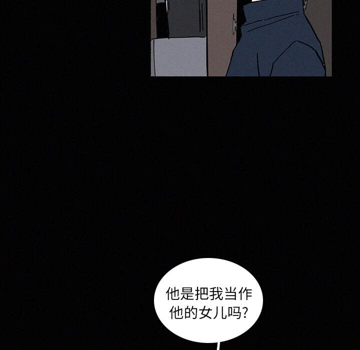 第22話 - 第54张