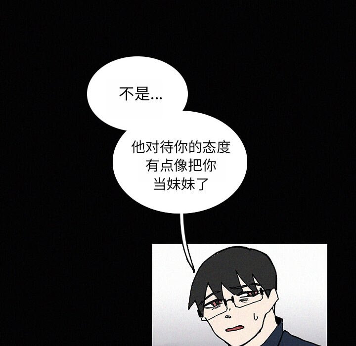 第22話 - 第56张