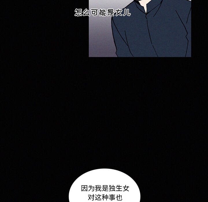 第22話 - 第57张