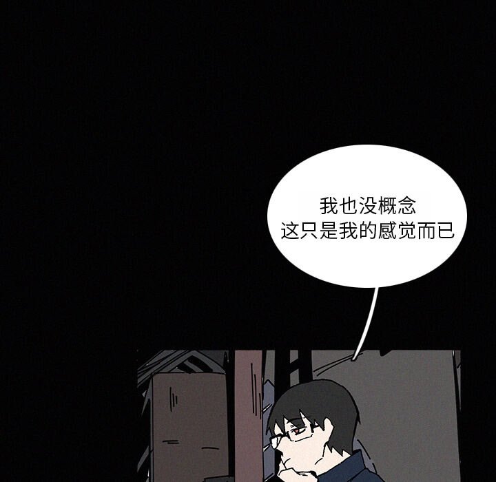 第22話 - 第59张