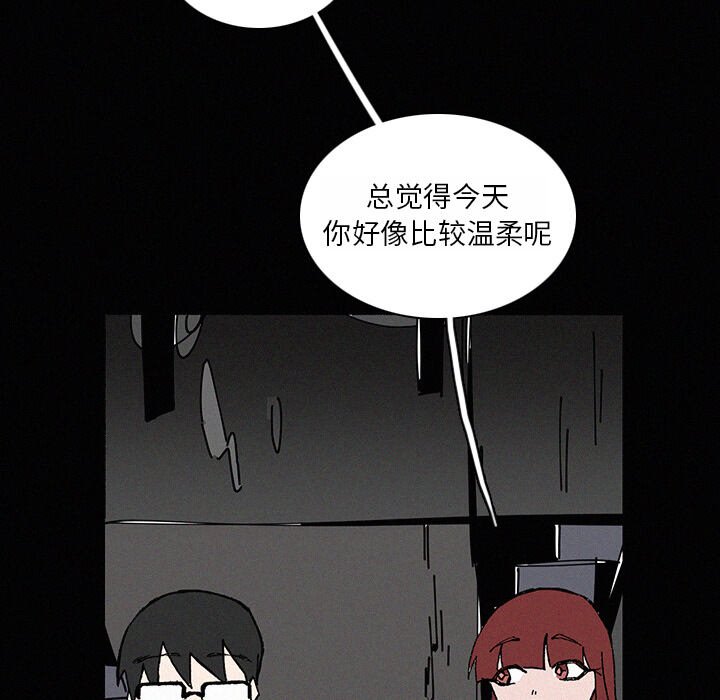 第22話 - 第61张
