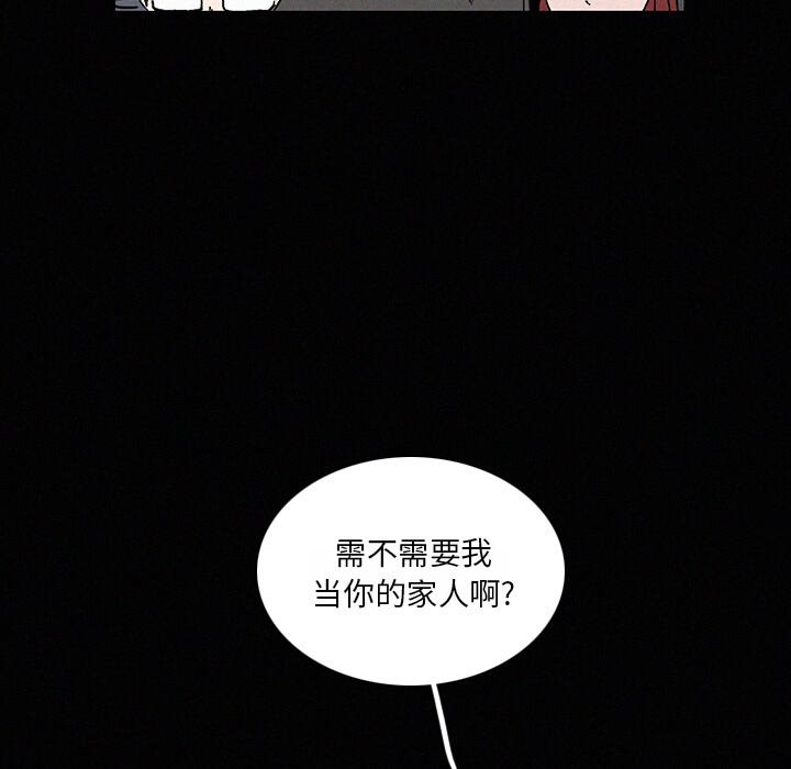 第22話 - 第62张