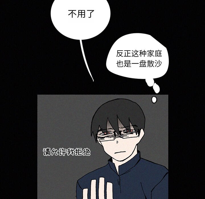第22話 - 第64张