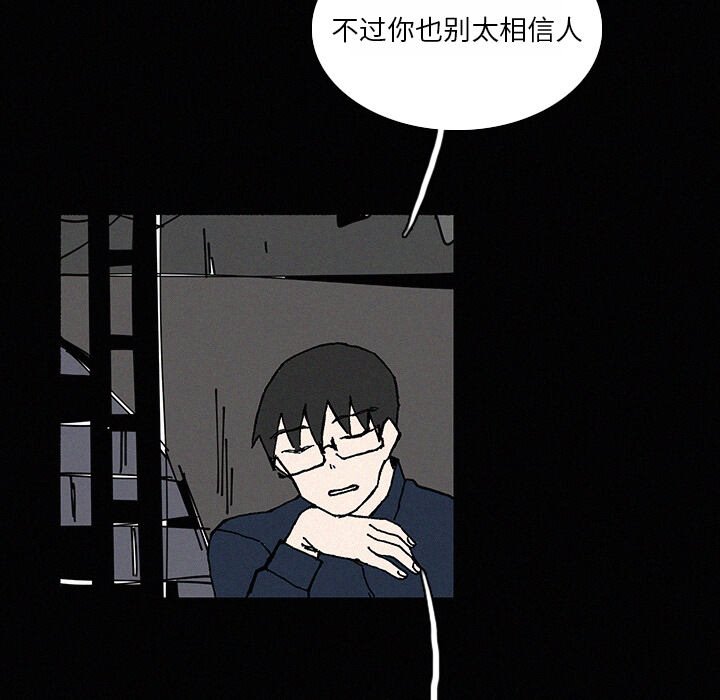 第22話 - 第66张