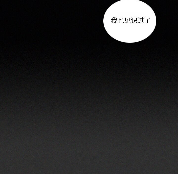 第22話 - 第70张