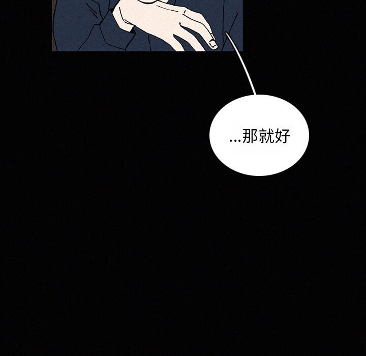 第22話 - 第76张
