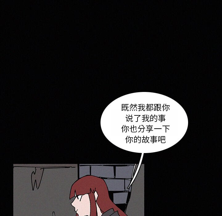 第22話 - 第78张