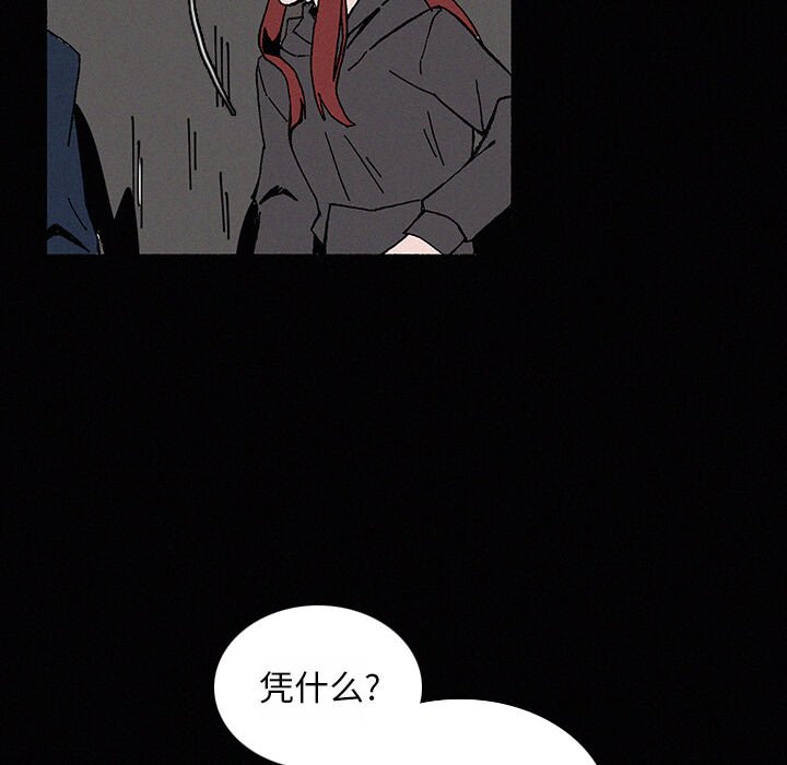 第22話 - 第79张