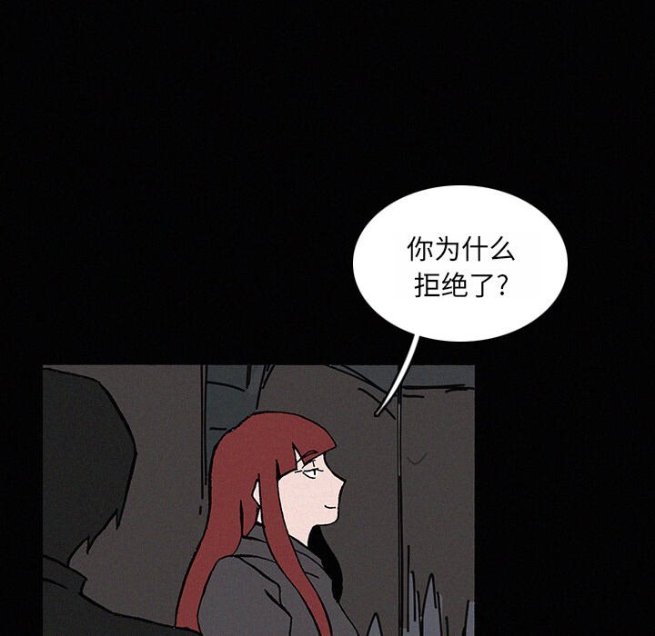 第22話 - 第8张