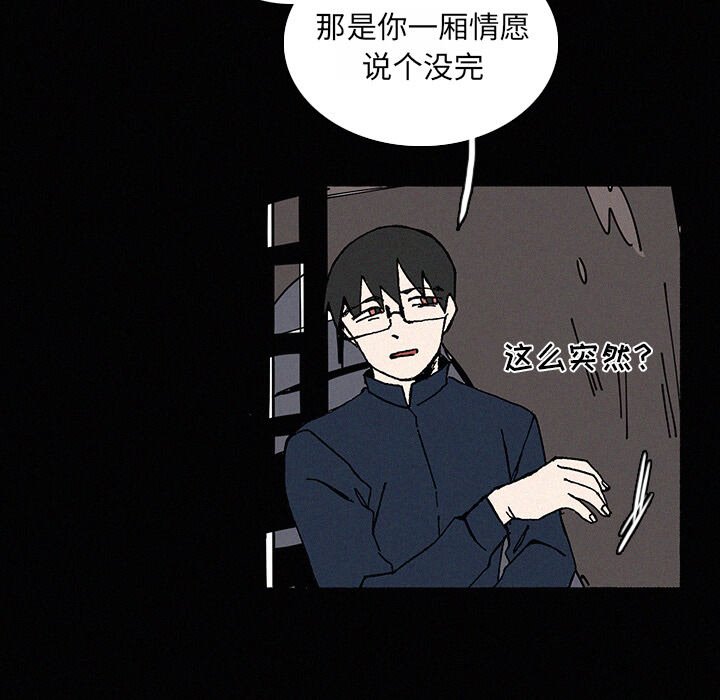 第22話 - 第80张