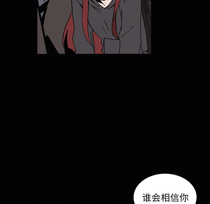第22話 - 第82张