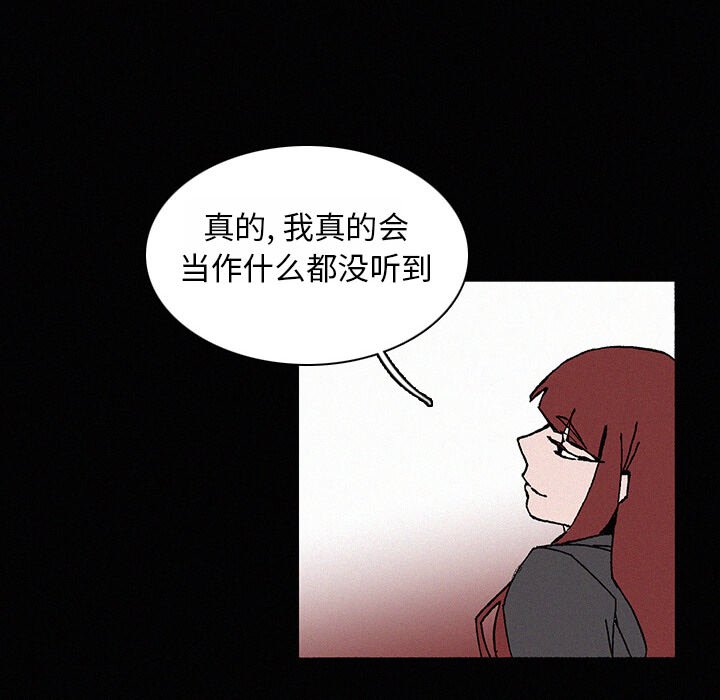 第22話 - 第84张