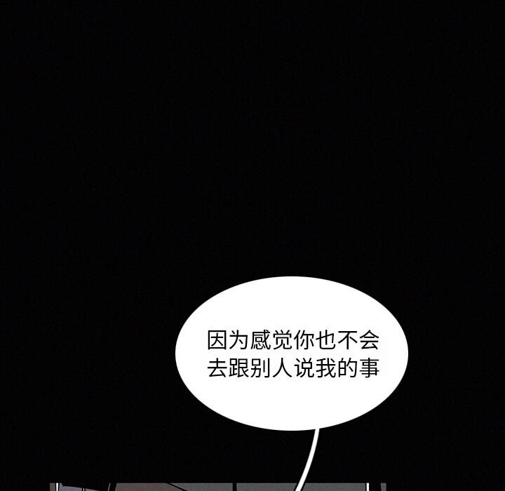 第22話 - 第85张