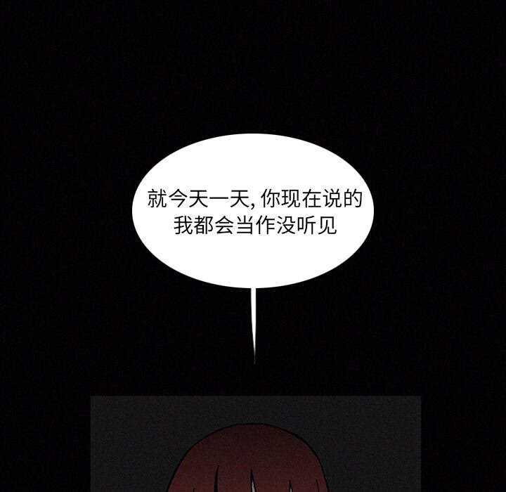 第22話 - 第87张