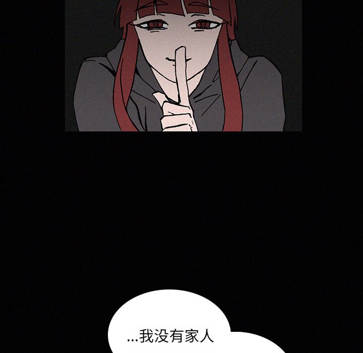 第22話 - 第88张