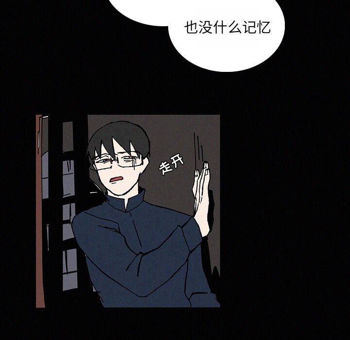 第22話 - 第89张