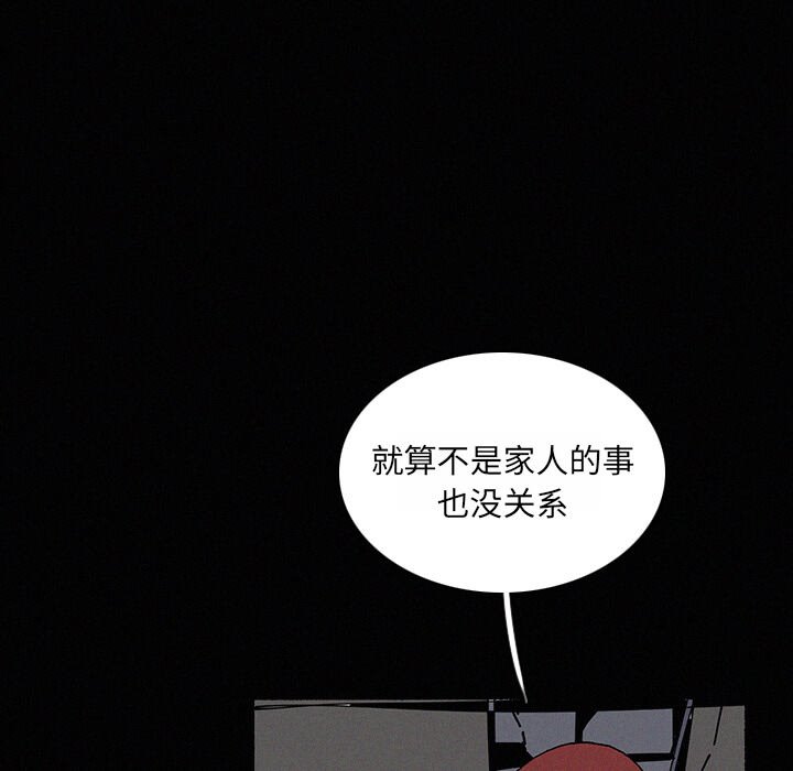 第22話 - 第90张