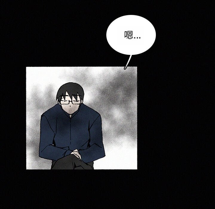 第22話 - 第92张