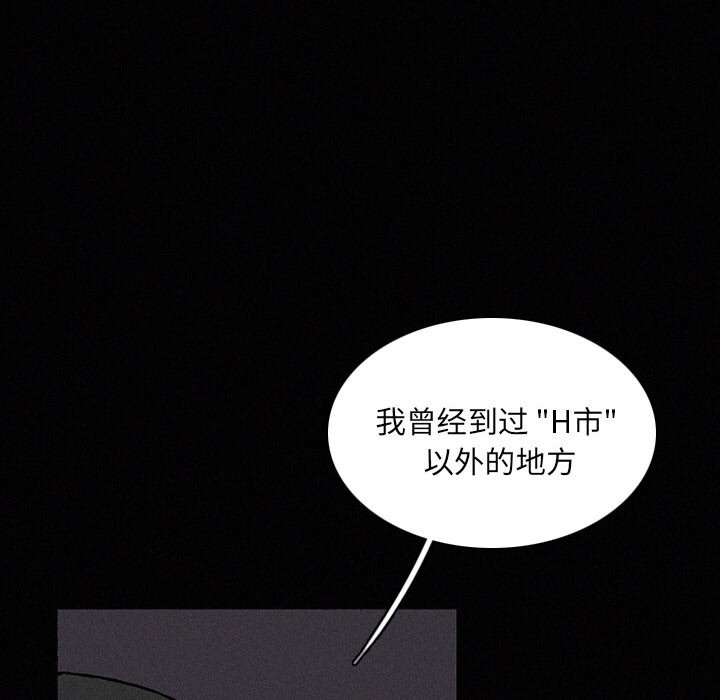 第22話 - 第93张
