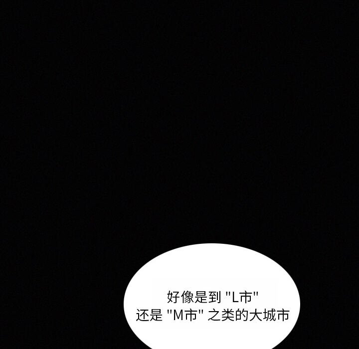 第22話 - 第96张