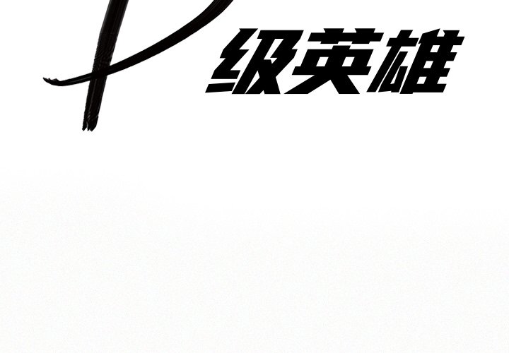第23話 - 第1张