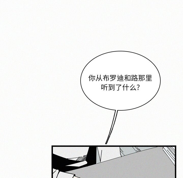 第23話 - 第10张