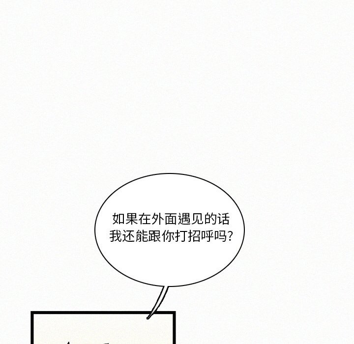 第23話 - 第102张