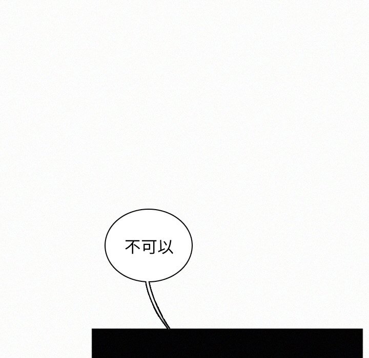 第23話 - 第105张