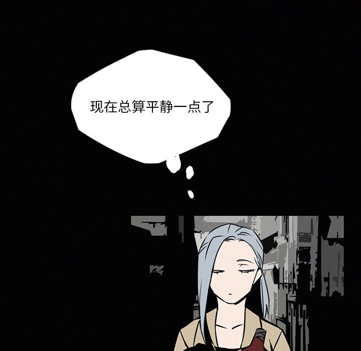第23話 - 第109张