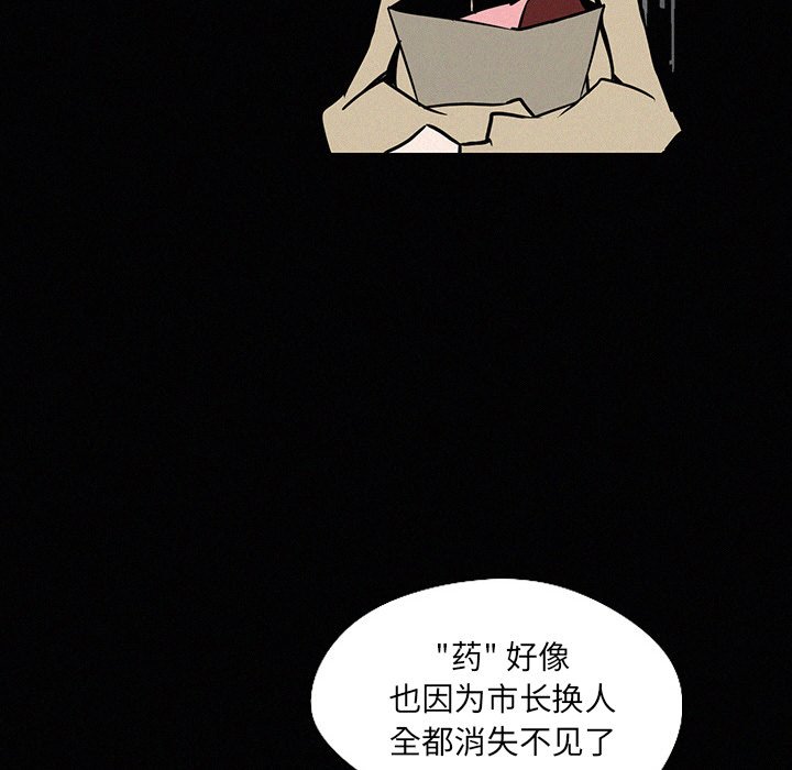 第23話 - 第110张