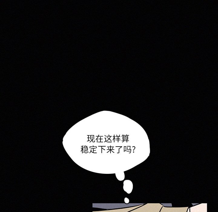 第23話 - 第112张