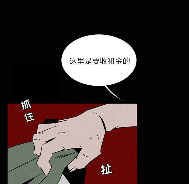 第23話 - 第114张