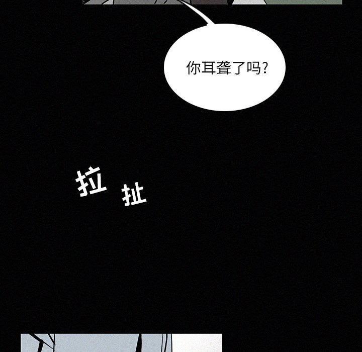 第23話 - 第117张
