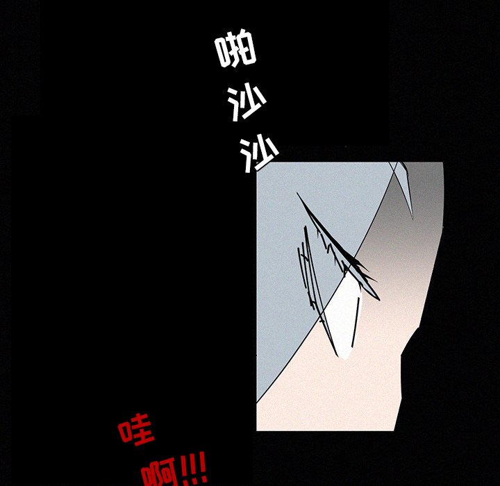 第23話 - 第119张