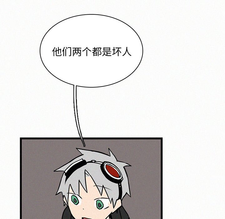 第23話 - 第12张