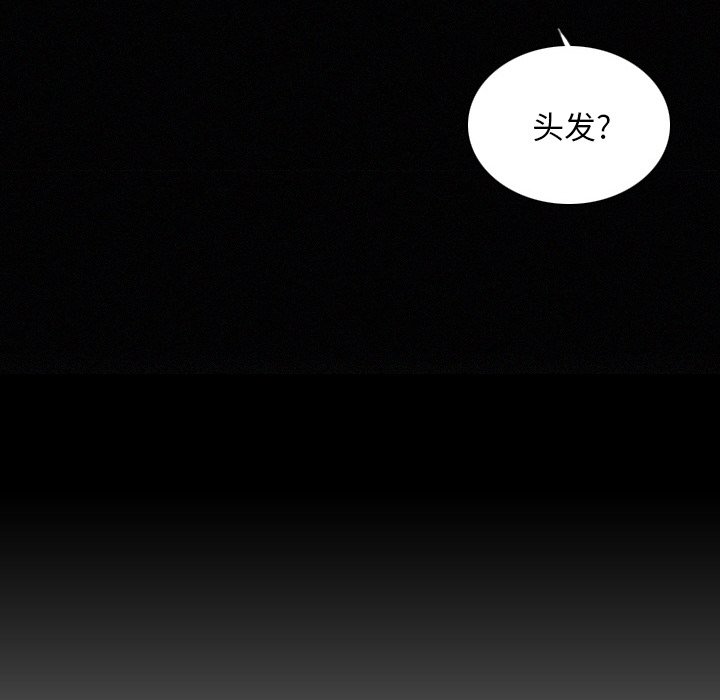 第23話 - 第123张