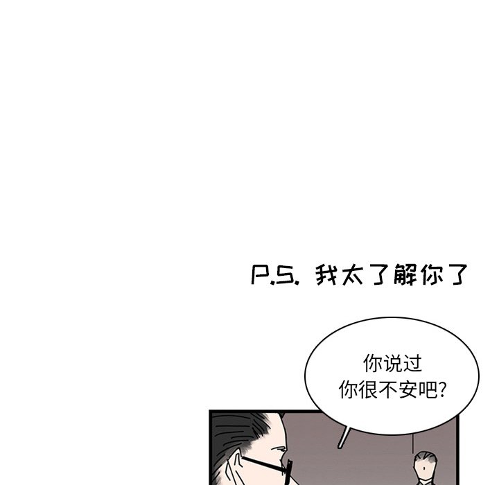 第23話 - 第125张