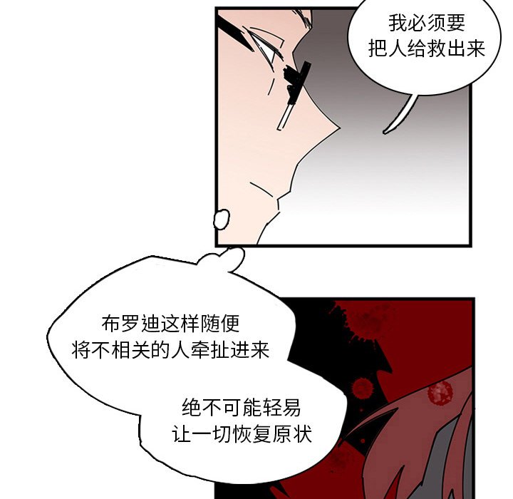 第23話 - 第127张