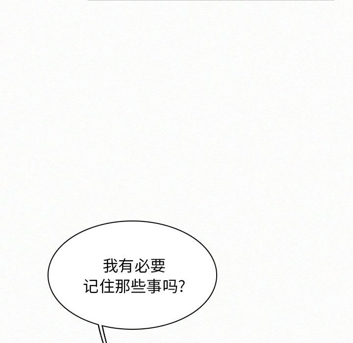 第23話 - 第15张