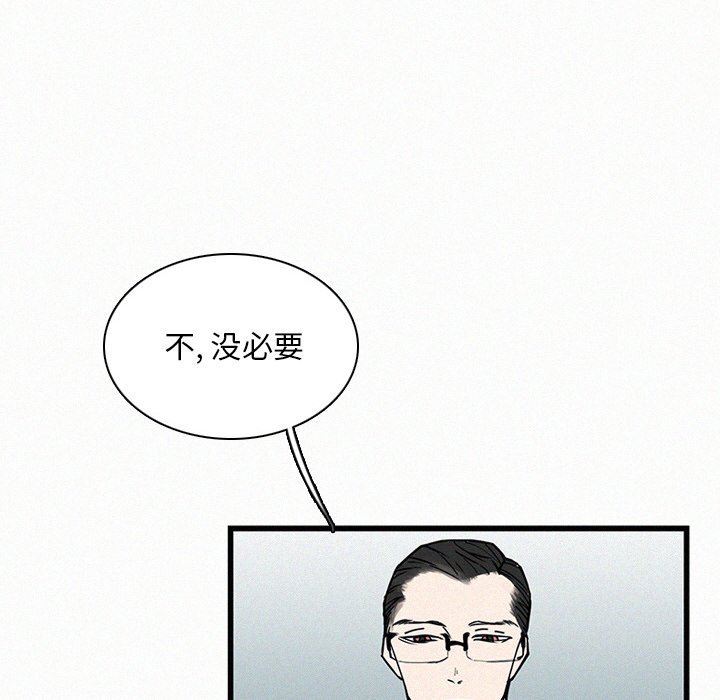 第23話 - 第17张