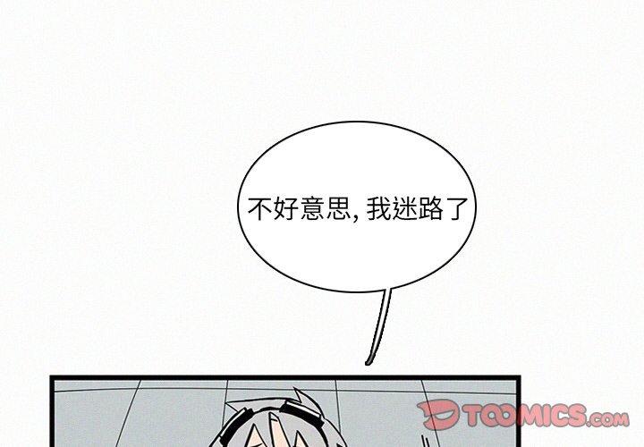 第23話 - 第2张